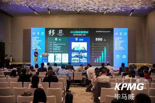 禾多科技榮登畢馬威中國領(lǐng)先汽車科技企業(yè)50強(qiáng)榜單，工程技術(shù)服務(wù)驅(qū)動(dòng)行業(yè)創(chuàng)新